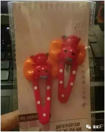 有一种审美,叫男友送的礼物