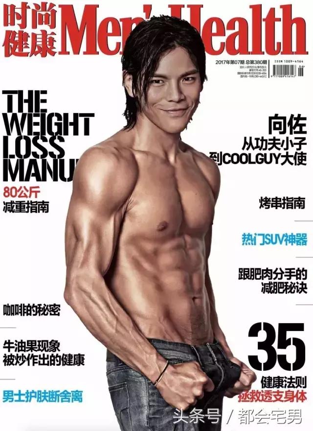 功夫小子帅气登场,功夫小子变身