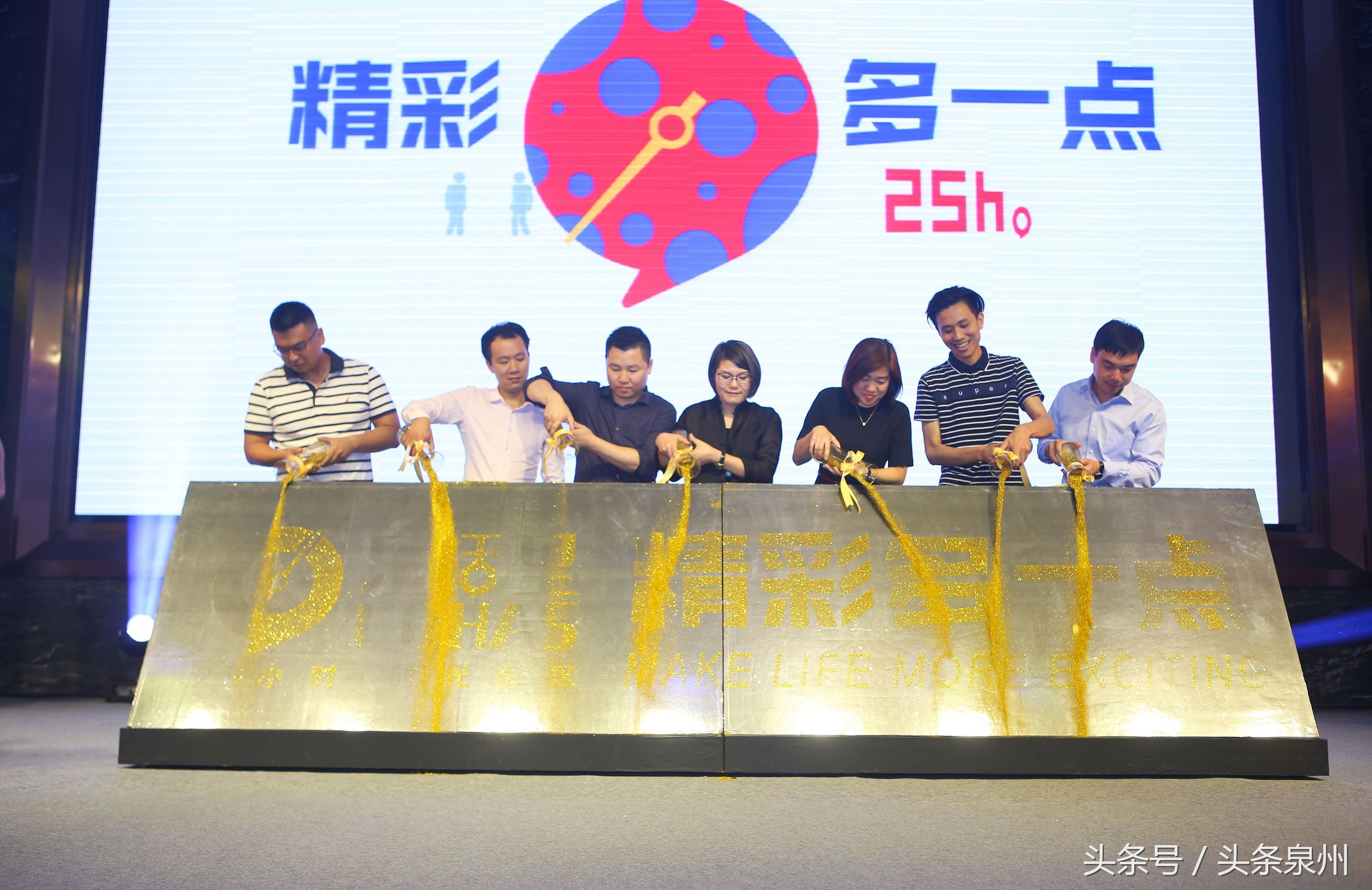 泉州中骏广场二期,中骏广场二期