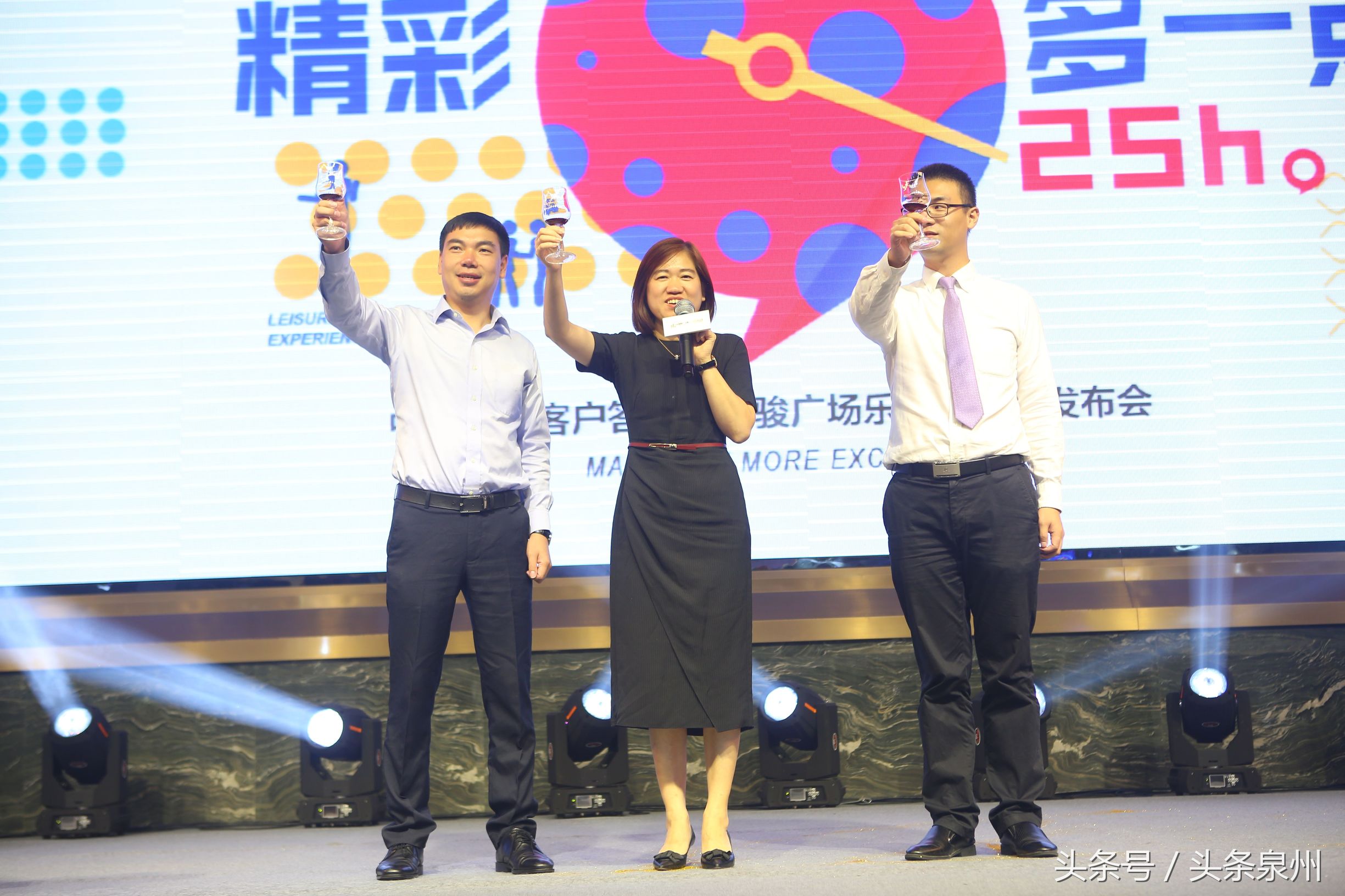 泉州中骏广场二期,中骏广场二期