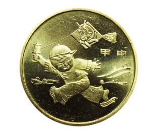 十二生肖纪念币(2003——2014)