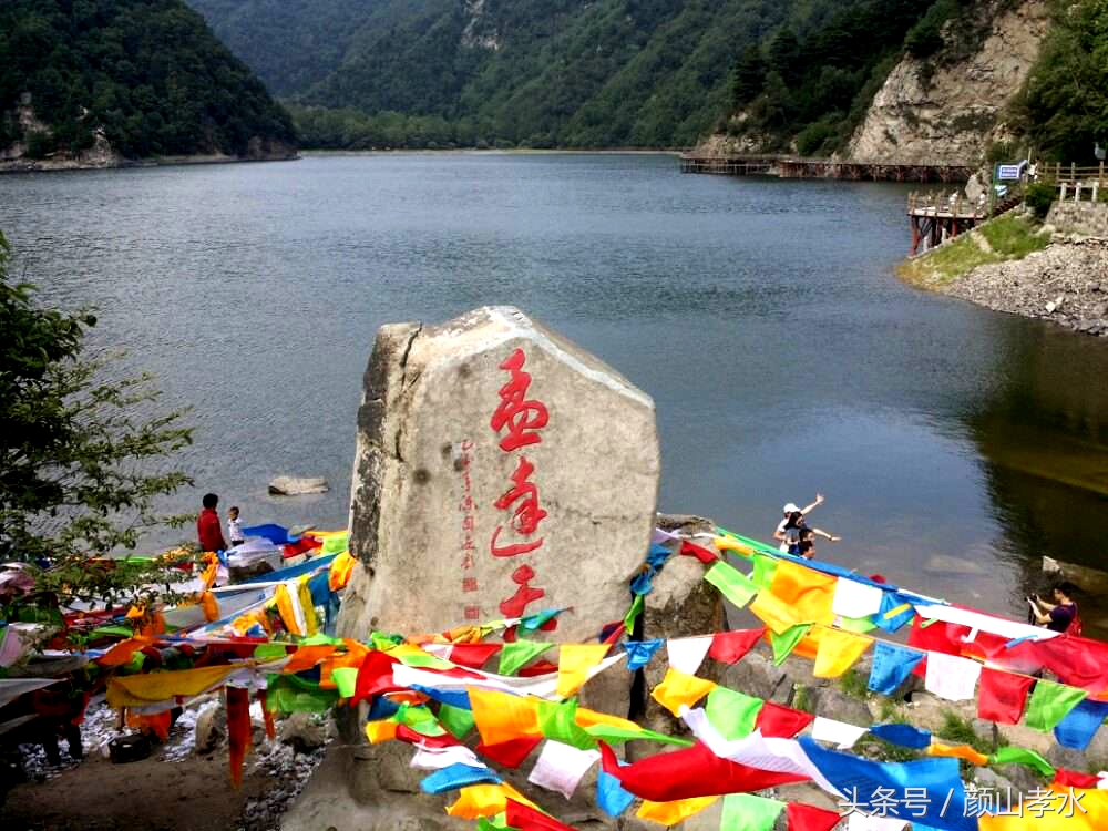 经验青藏高原之2——循化三章