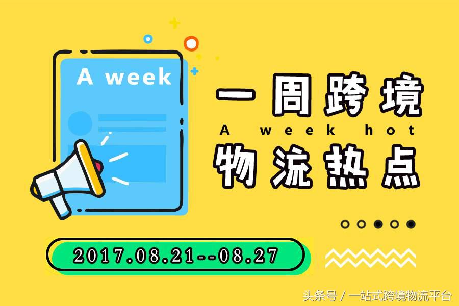 亚马逊五国佣金,亚马逊各个站点佣金