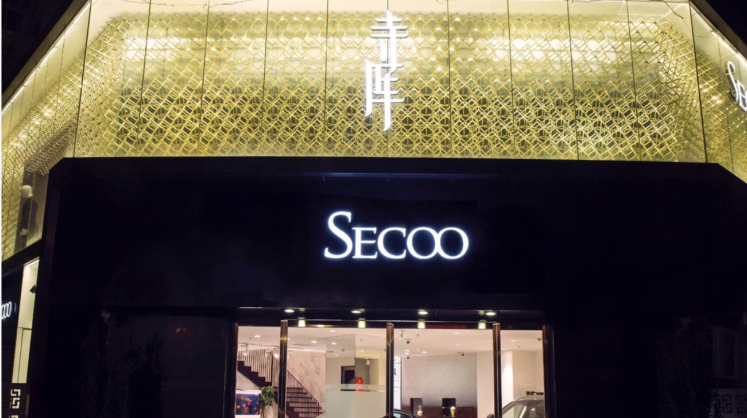 奢侈品寺库最新消息,奢侈品电商寺库现状