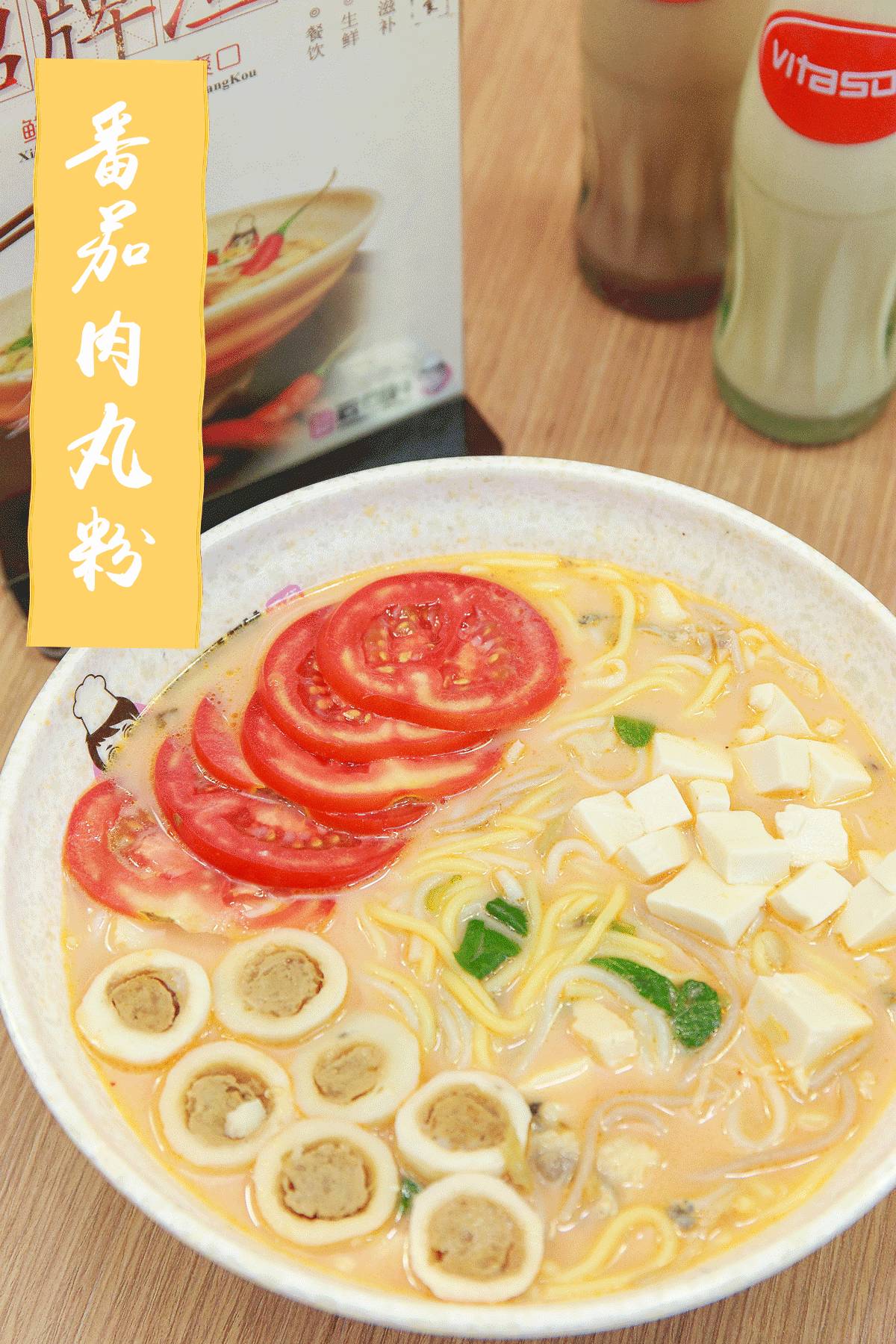 南京哪里有五谷渔粉,南京有没有五谷渔粉