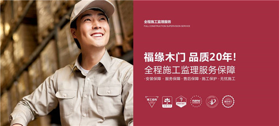 经销商选择木门品牌主要是选什么?