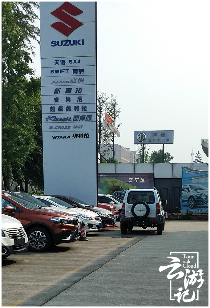 我与长安铃木的故事,我和吉姆尼故事