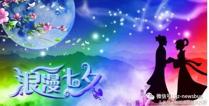 七夕都买什么礼品好呢,七夕购物节买什么礼品比较好