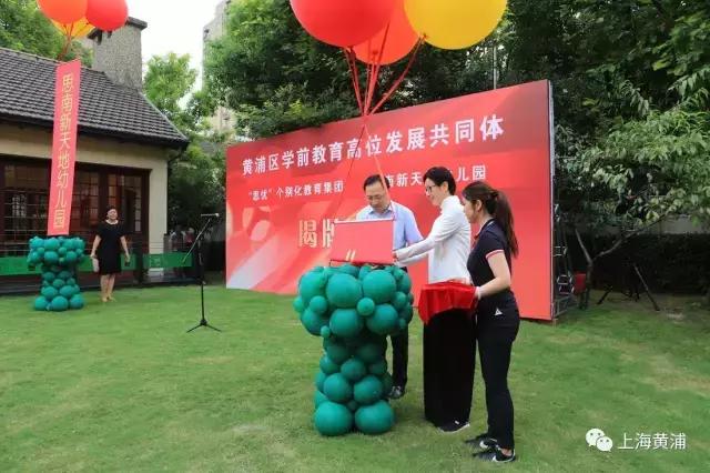 上海黄浦区思南新天地幼儿园视频,上海市思南新天地幼儿园2017