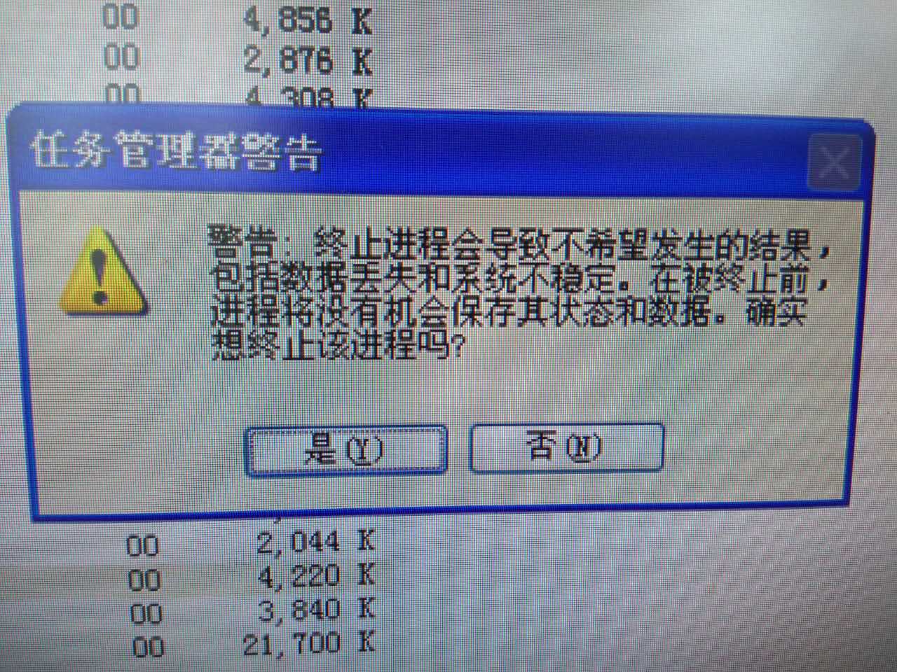 蓝屏故障原因及维修方法,造成蓝屏故障的常见原因