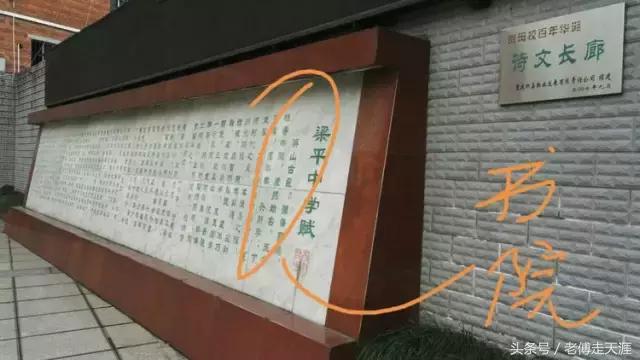 梁中与红中曾合校办学多年~两校原是亲生血缘关系