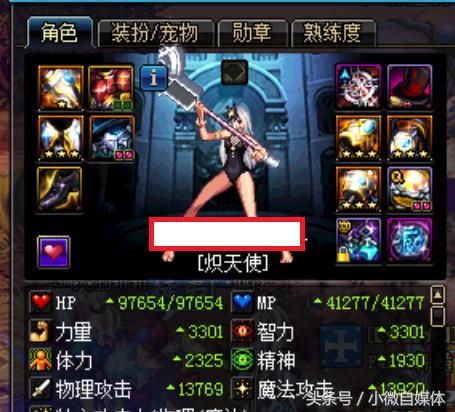 dnf艾肯套推荐,dnf艾肯装备值得打造吗