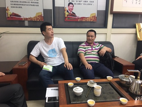 8月23日会员开放日通讯稿