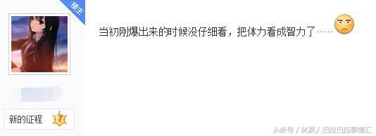 地下城与勇士增幅详细机制,地下城与勇士如何提高增幅成功率