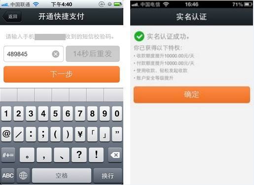 淘宝支付宝异常无法登陆,淘宝被限制登录无法注销支付宝