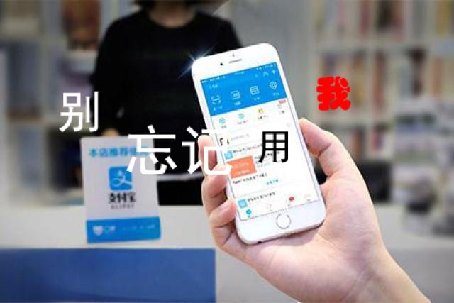 淘宝支付宝异常无法登陆,淘宝被限制登录无法注销支付宝