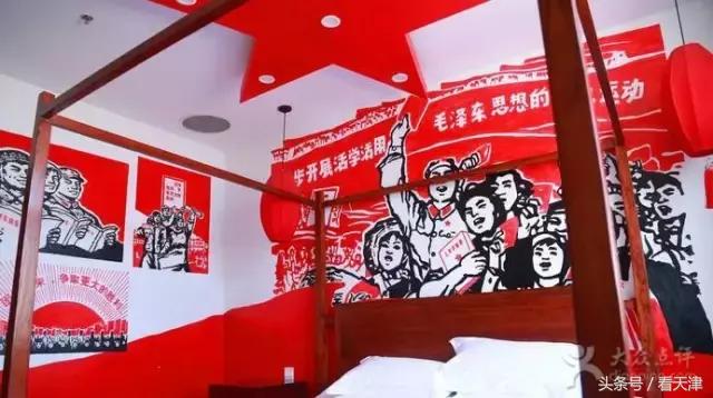 天津景色最好的情侣酒店,天津最浪漫的酒店