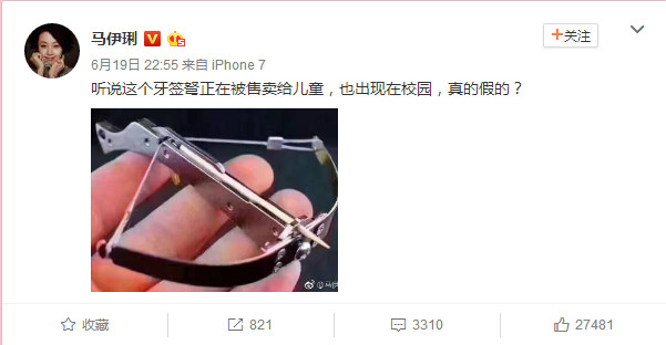 马伊琍现在近况,马伊琍的最近状况