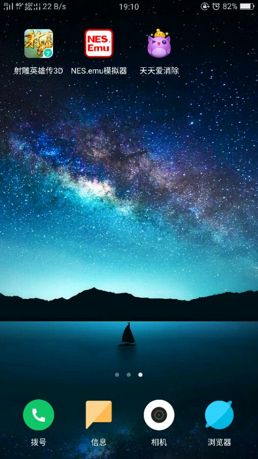 oppo好看桌面,oppo手机可爱主题推荐