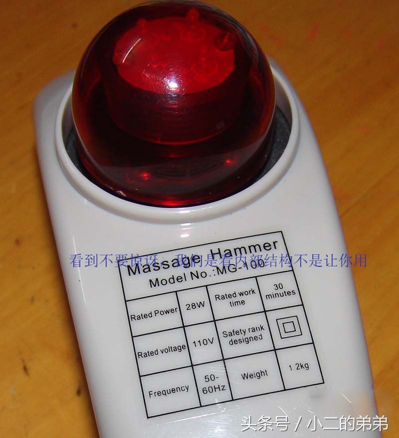 拆解日本按摩仪,振动按摩仪拆解
