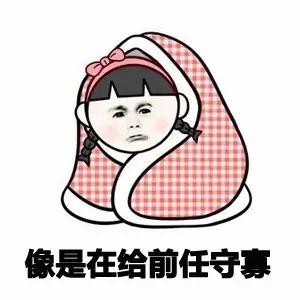 单身久了也是一种病怎么回复,离婚女人单身久了是什么感觉