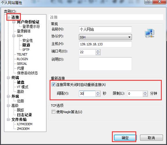 程序员搭建自己的技术博客,一个程序员必须要建立自己的博客