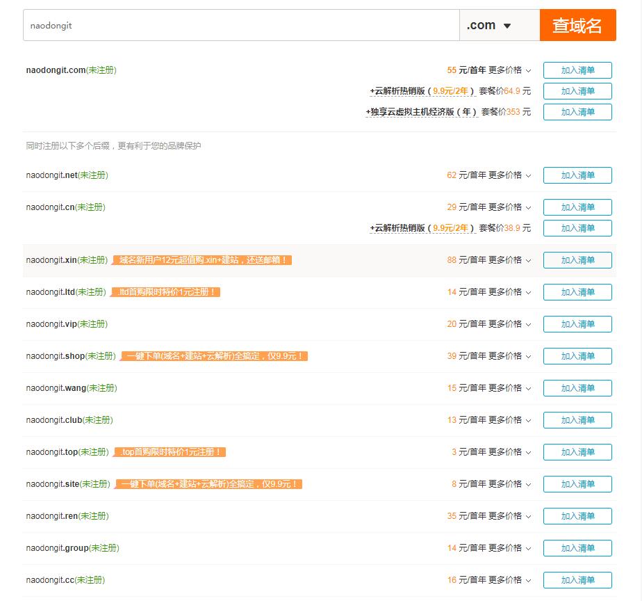 程序员搭建自己的技术博客,一个程序员必须要建立自己的博客