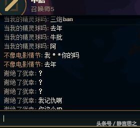 英雄联盟最近有人莫名其妙挂机,英雄联盟当solo遇见对手恶意挂机