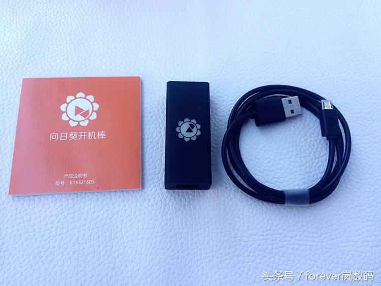 向日葵远程开机棒和插座哪个好用,向日葵开机棒远程开机没反应