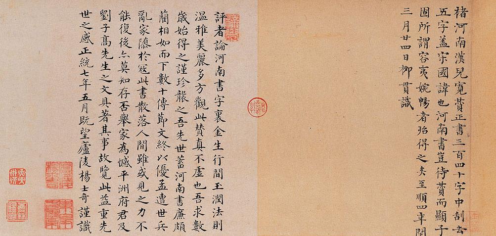 中国历代书论大全,历代书论名篇解析自序