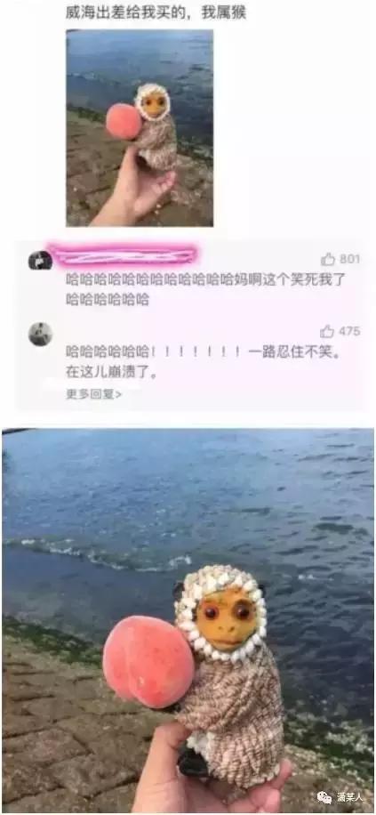 有一种审美,叫男友送的礼物