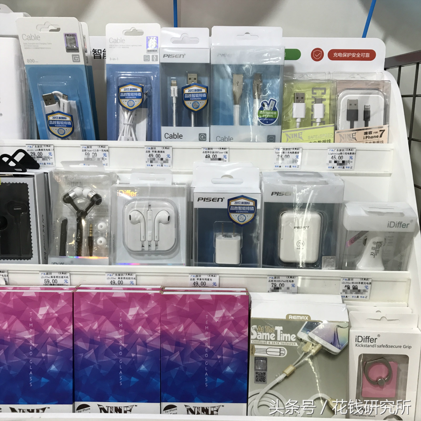 罗森探店沉浸式,南京罗森探店