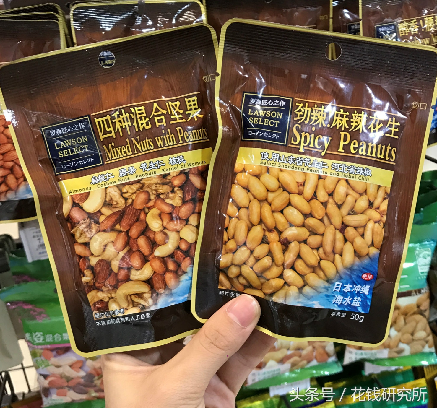 罗森探店沉浸式,南京罗森探店