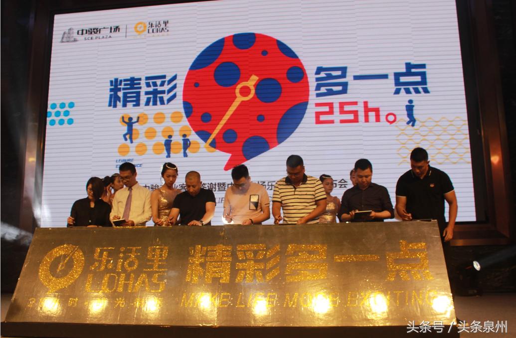 泉州中骏广场二期,中骏广场二期