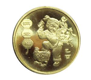 十二生肖纪念币(2003——2014)