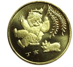 十二生肖纪念币(2003——2014)