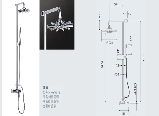 花洒曲角安装技巧,恒温花洒安装教程