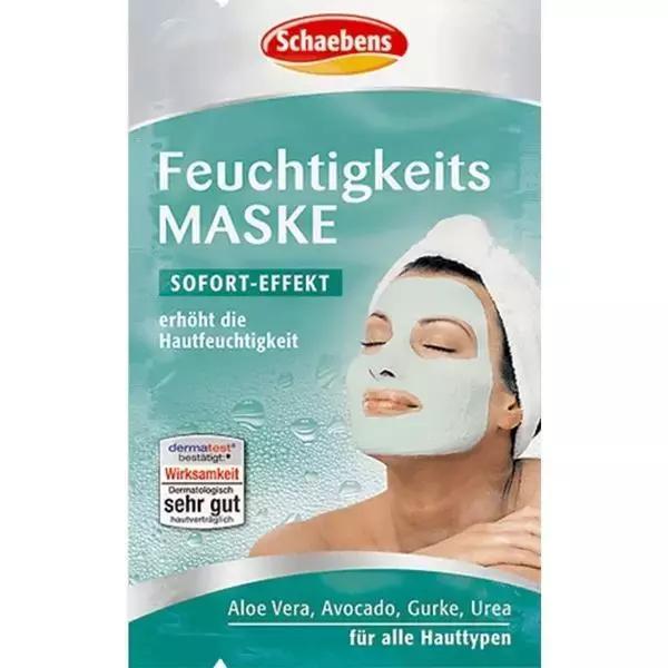 推荐几款实用又好用的面膜,一年四季都能用的9款面膜