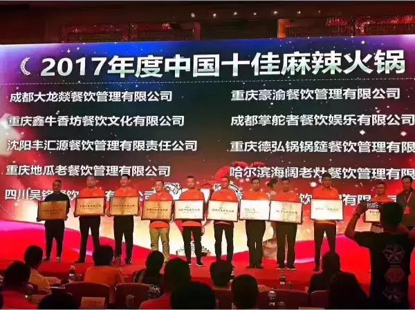 最近超火的网红火锅,明星吃过的重庆火锅