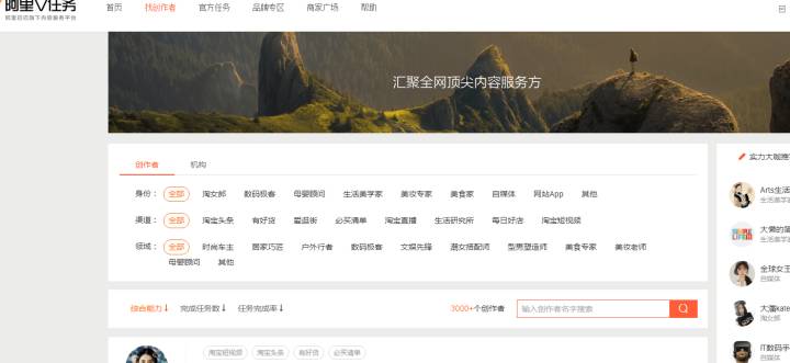 鹿人说直播,鹿人说音频版