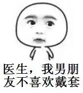 涓冨鍖荤敓鎻愰啋鍋氬ソ鎺柦,鍖诲涓撳绉戞櫘閬垮瓡