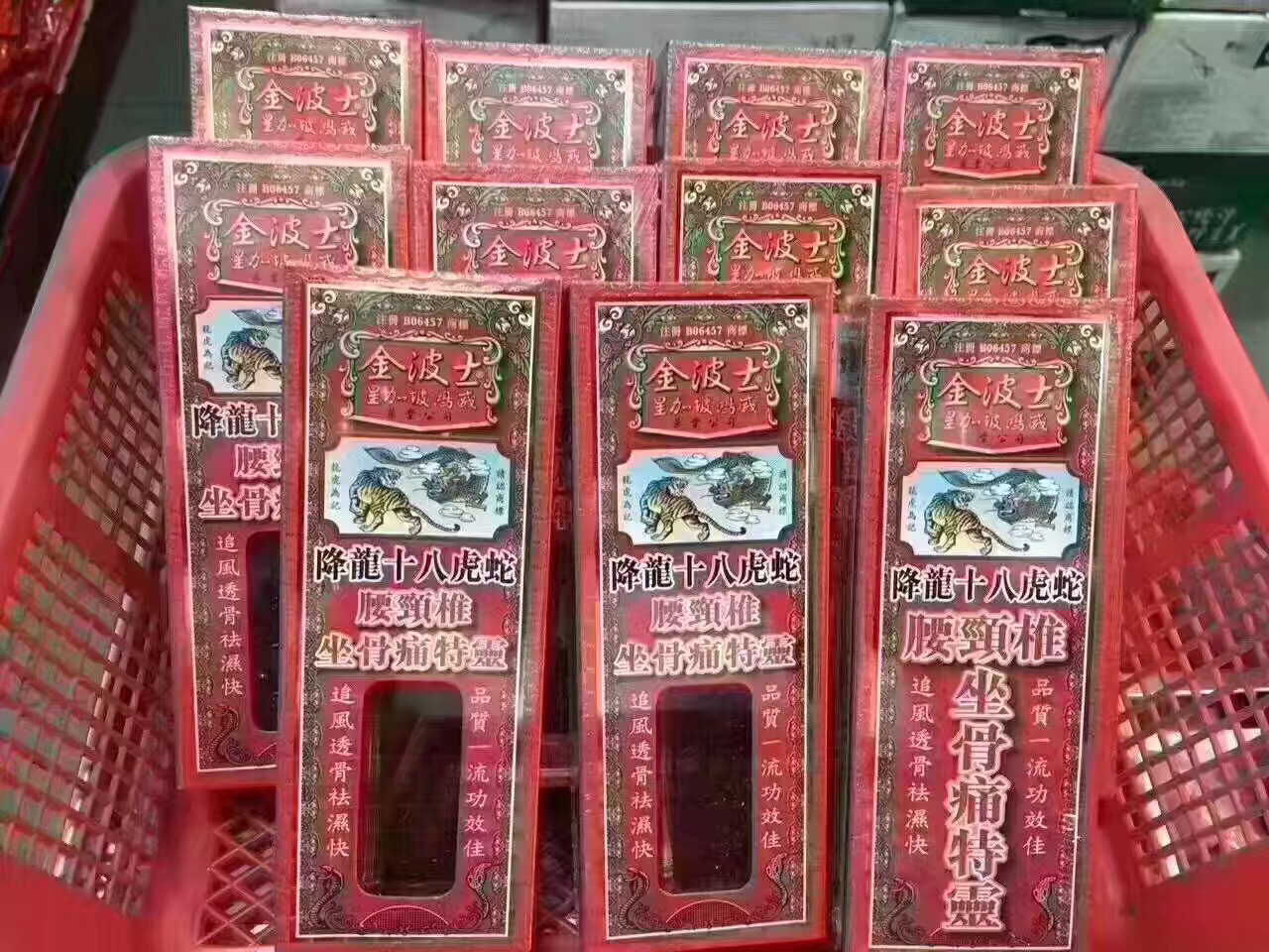 去香港必买的42种公认好药,去香港最值得买的药