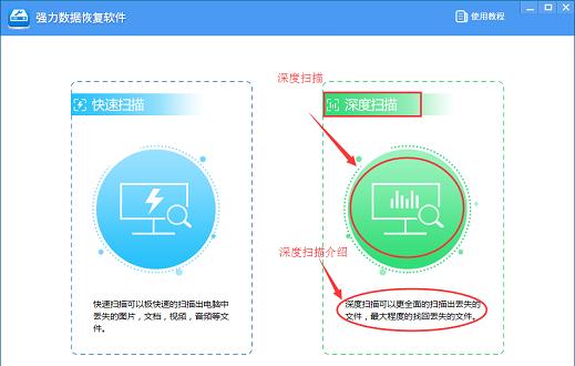 找回手机照片恢复软件,opporeno手机照片删除了怎么恢复