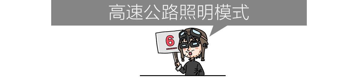 君威矩阵式大灯夜晚启动效果,新款君威大灯多少钱