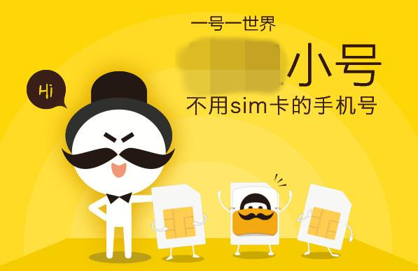 手机被“呼死你”软件轰炸真的无解？这些手段可以帮到你！