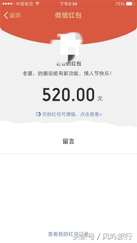 泰国过七夕情人节吗,泰国浪漫国度情人节