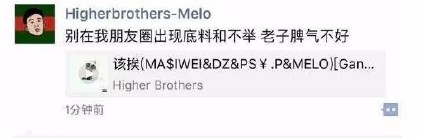 PGone火力全开,得罪所有嘻哈选手,尤其是Gai和他?