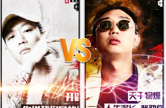 PGone火力全开,得罪所有嘻哈选手,尤其是Gai和他?