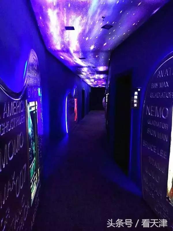 天津景色最好的情侣酒店,天津最浪漫的酒店