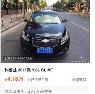 不建议买的五种二手车,这10种二手车再便宜也不能买
